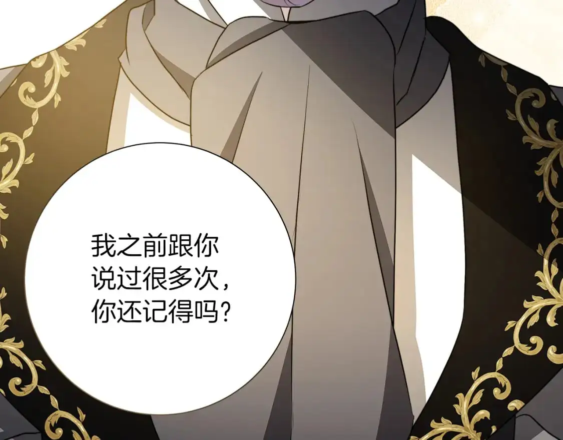 第84话 帅气的外祖父119