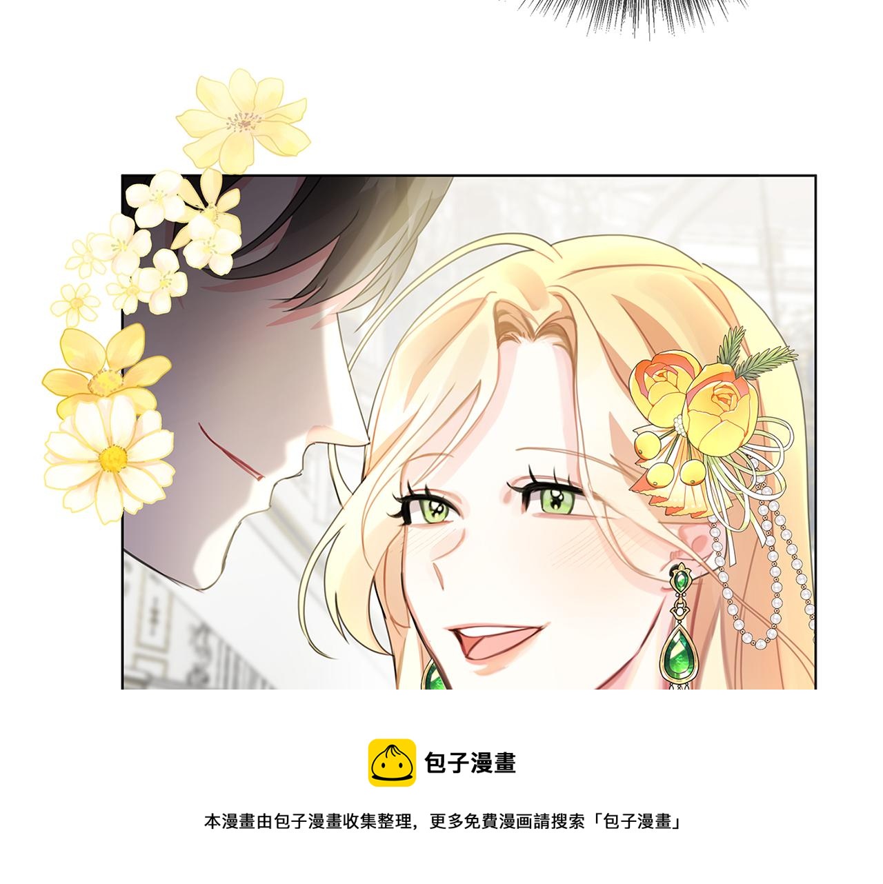 第2话 我成为了皇后48