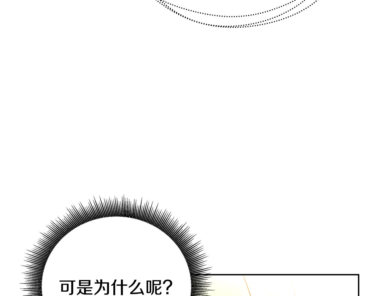 第59话 无条件的关爱84