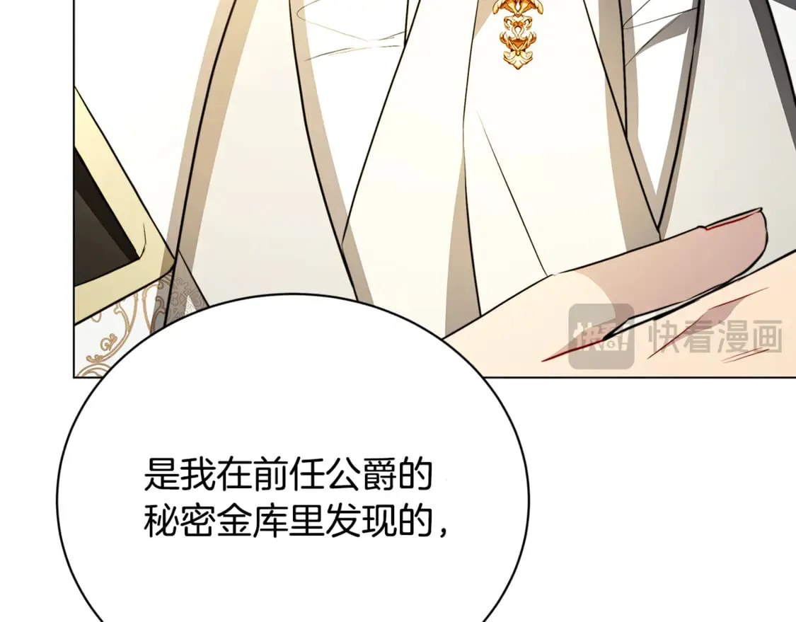 第104话 画像和名字128