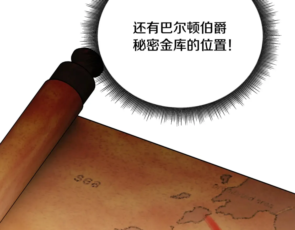 第101话 好消息和坏消息76