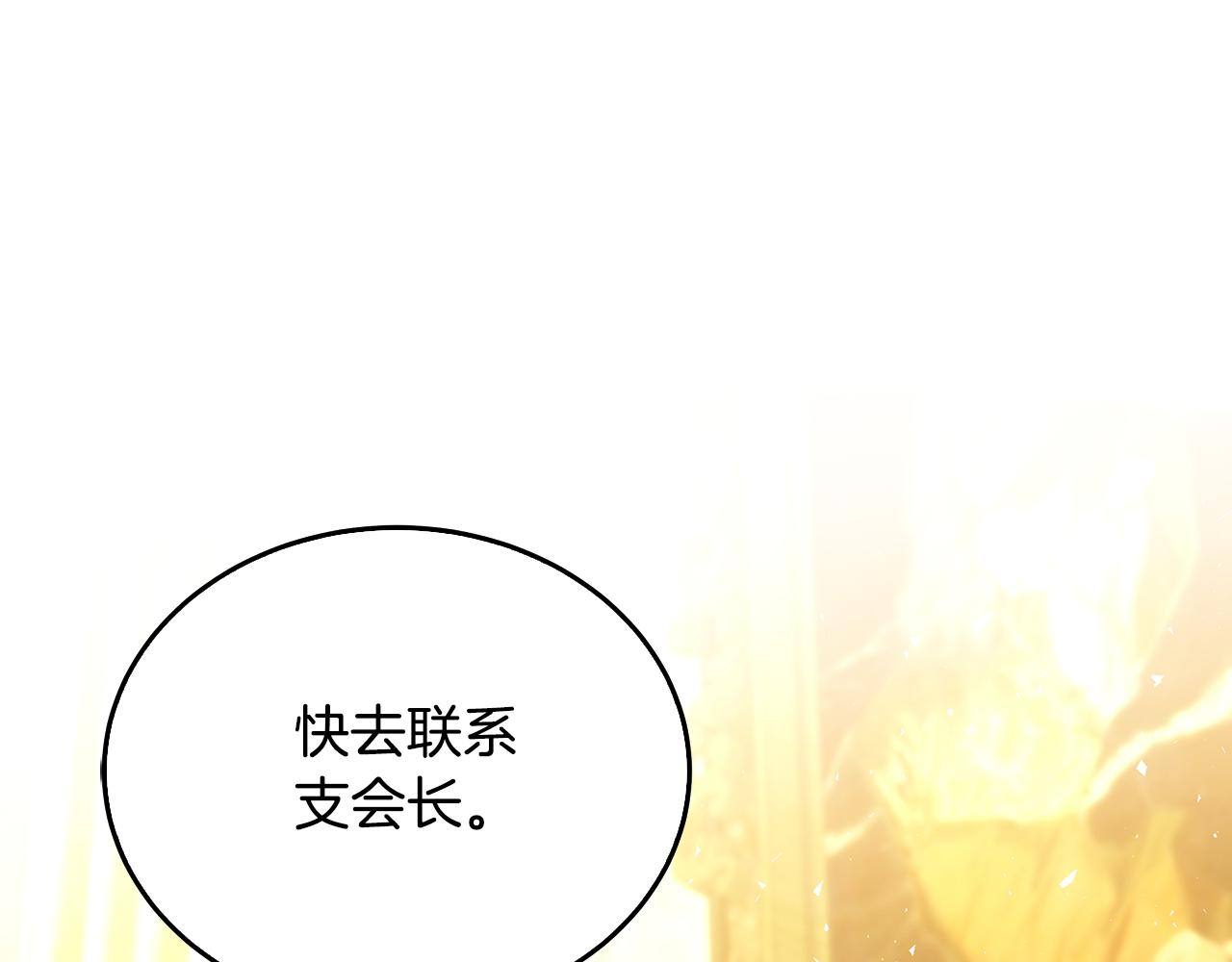 第57话 重入皇宫47