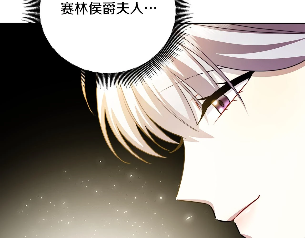 第63话 美女们的心机战26