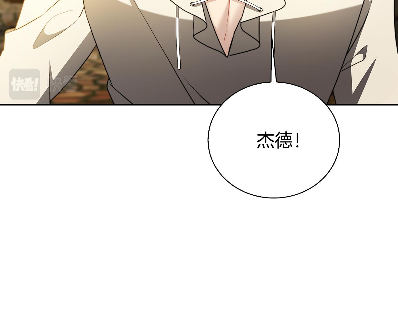 第61话 TA在想什么161