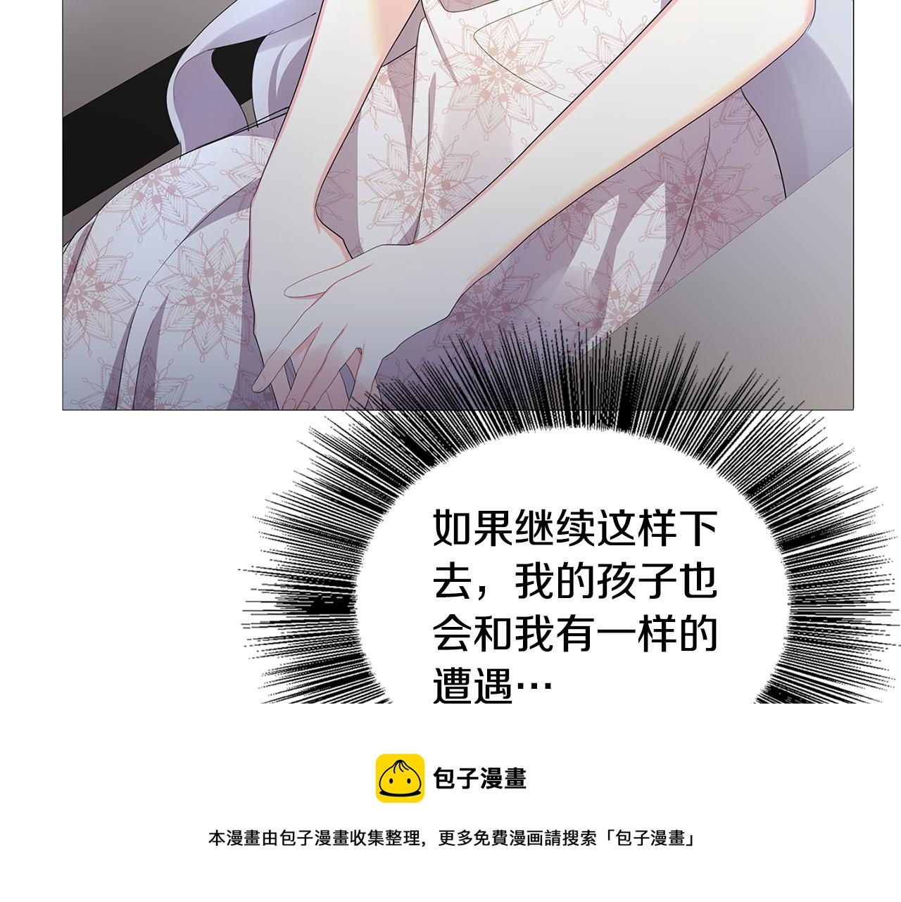 第4话 同情的对象52
