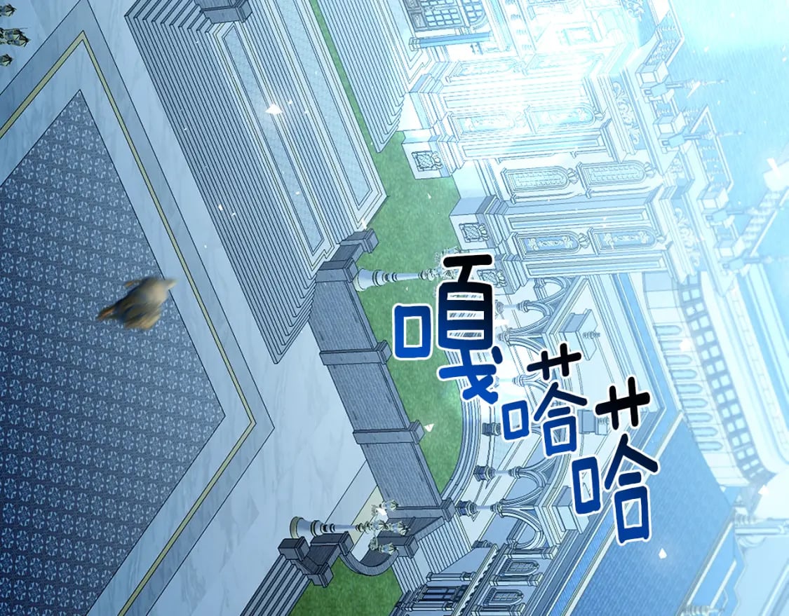 第71话 香水和香炉生意34