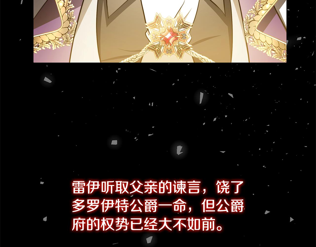 第50话 擦肩而过7