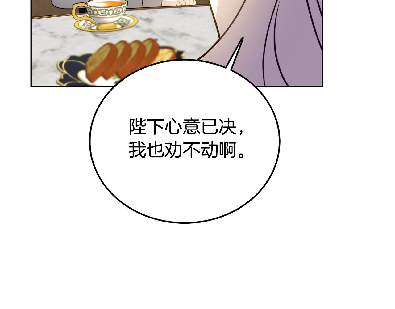 第60话 他不可能爱我165