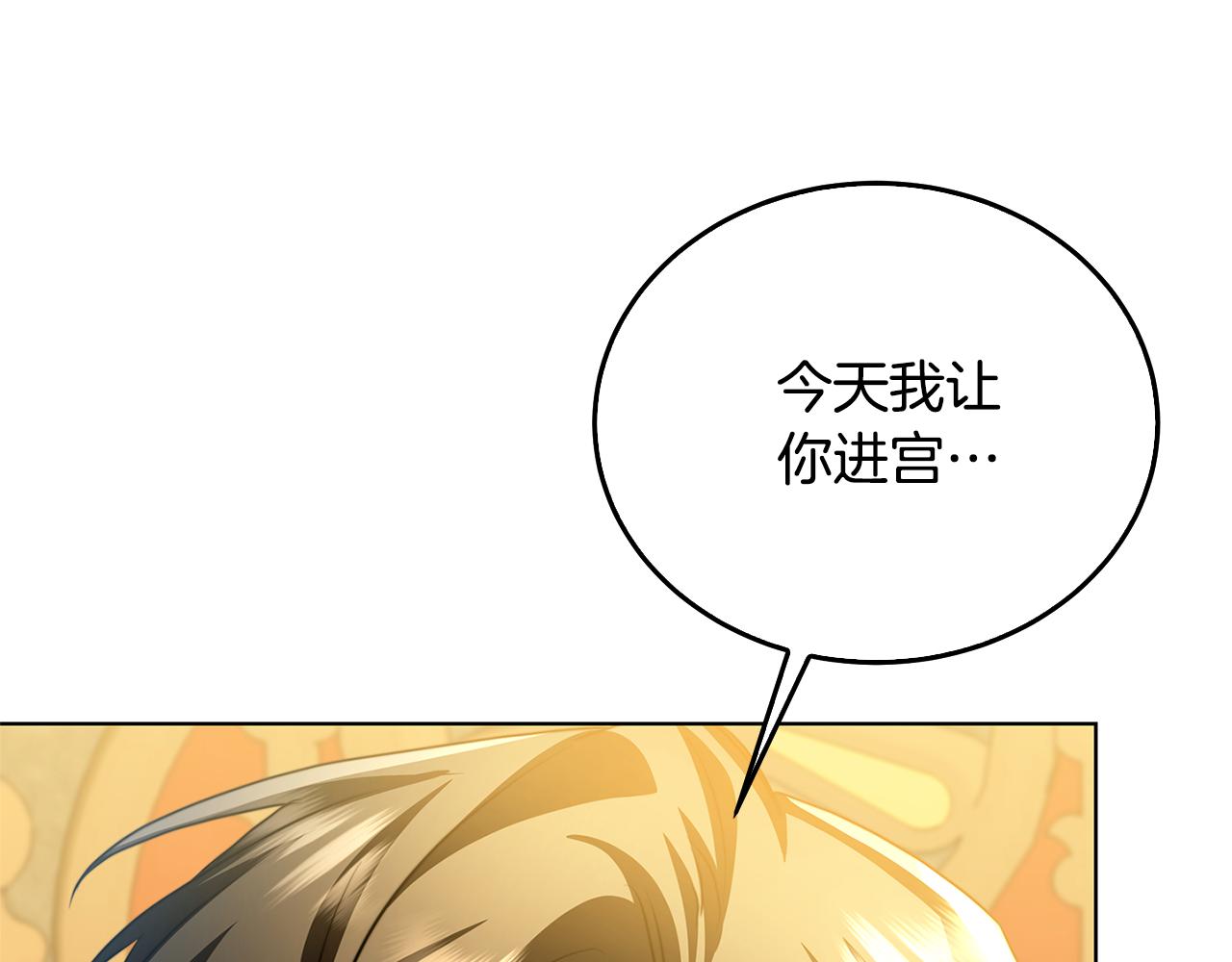 第58话 父亲的代理人127