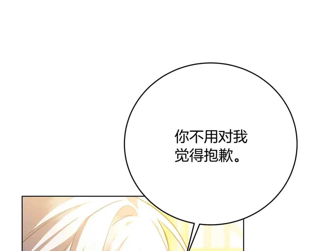 第82话 彼此担心154