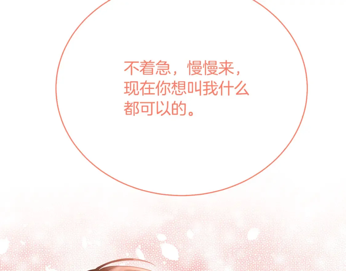第99话 重启调查46
