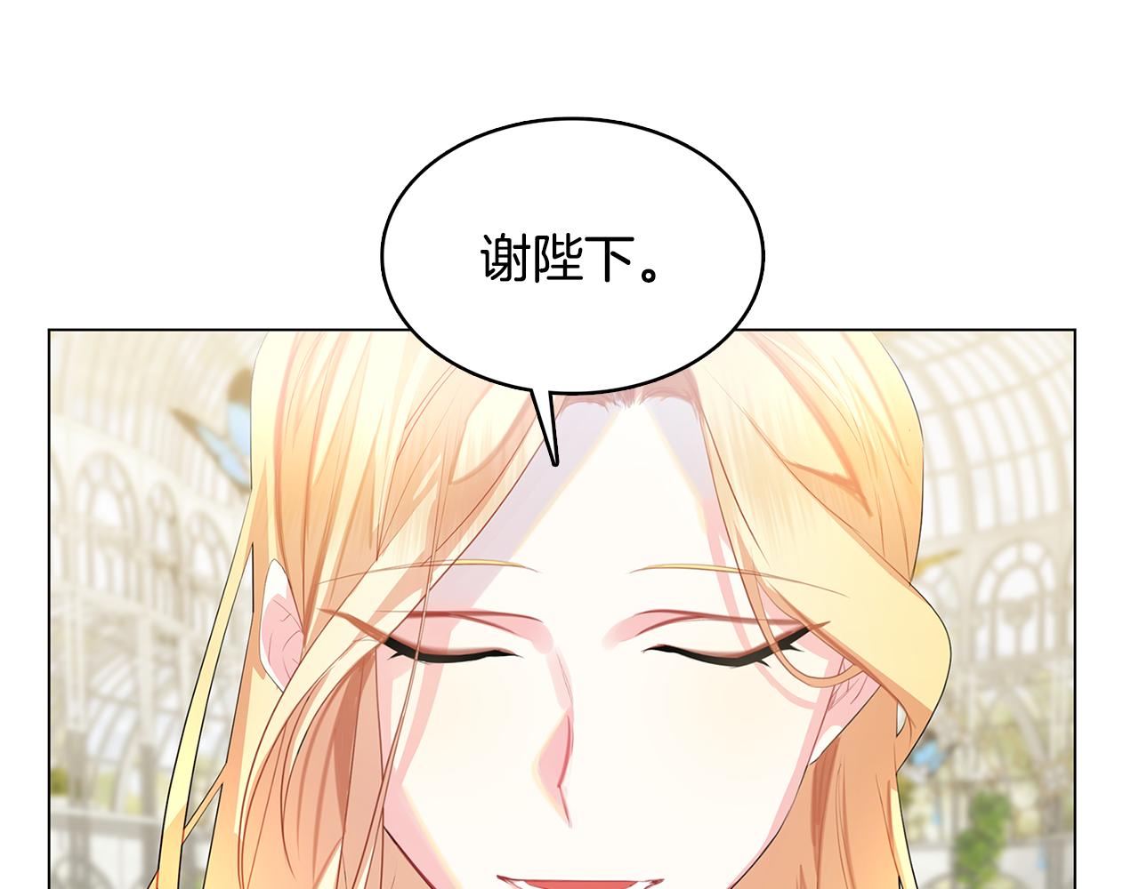第9话 狠下决心177