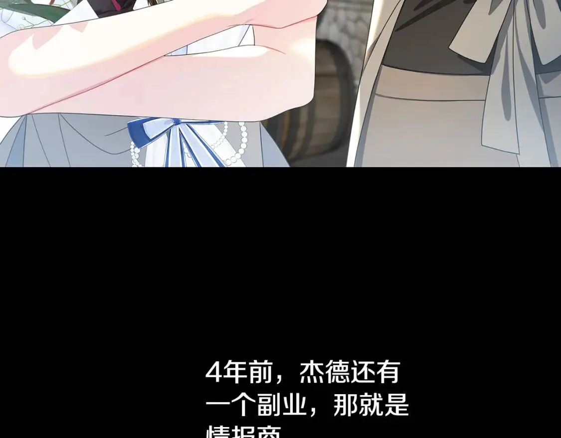 第36话 神秘会长62