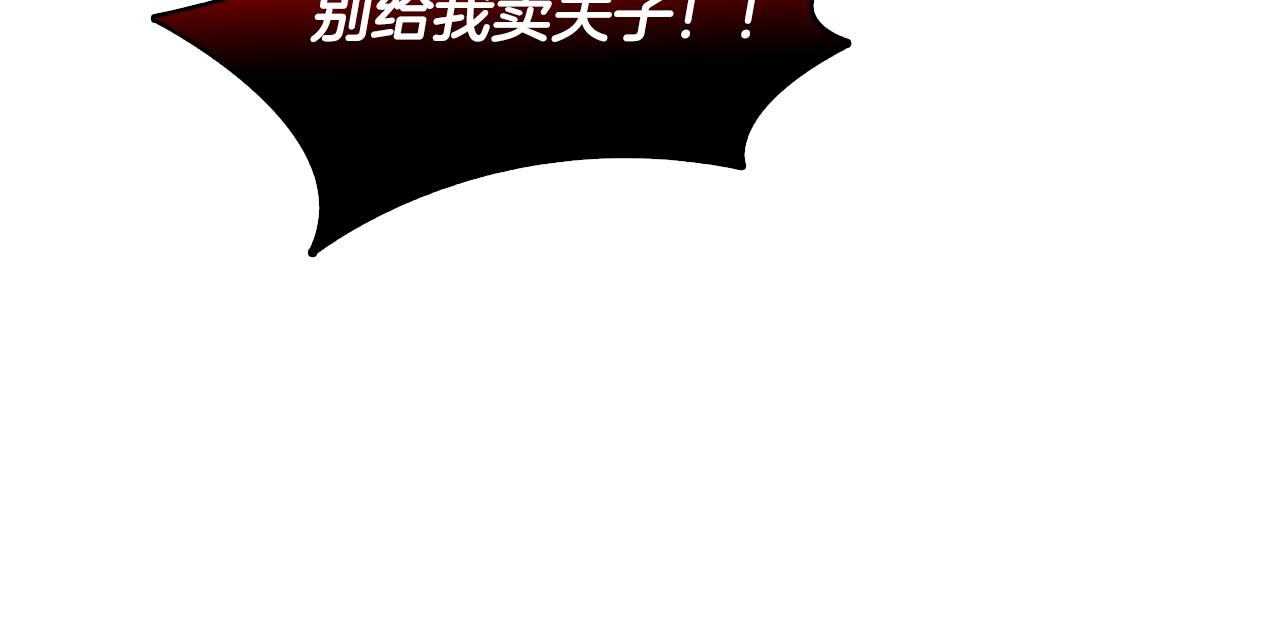 第13话 幽禁144