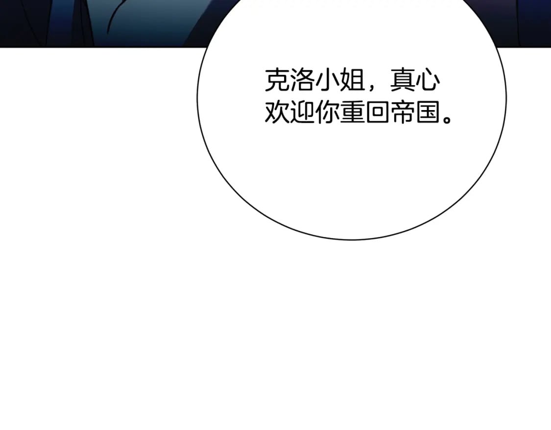 第78话 派对正式开始52