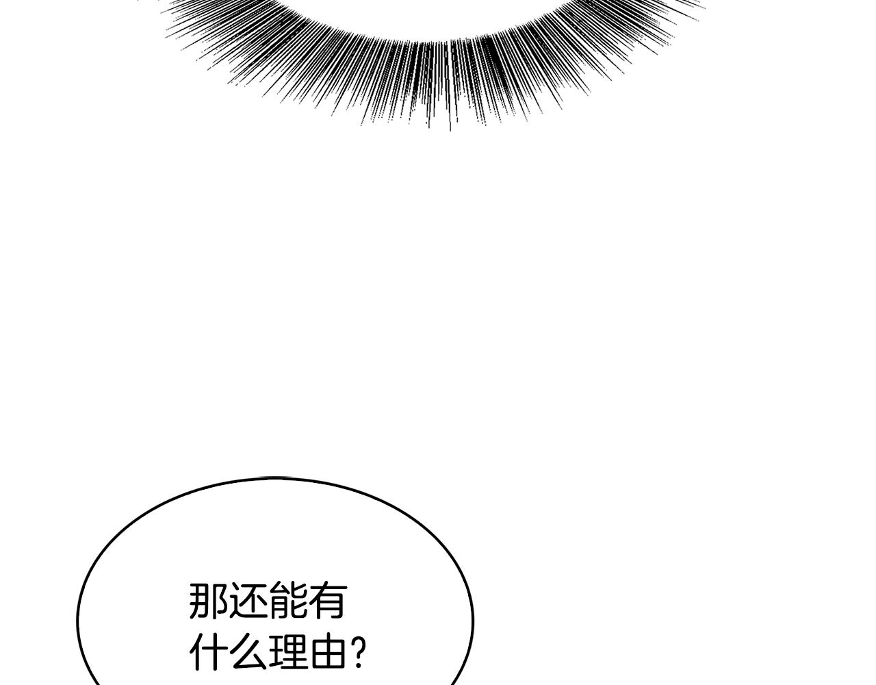 第16话 做出了断56