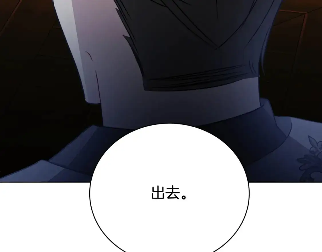 第94话 皇帝的血脉155