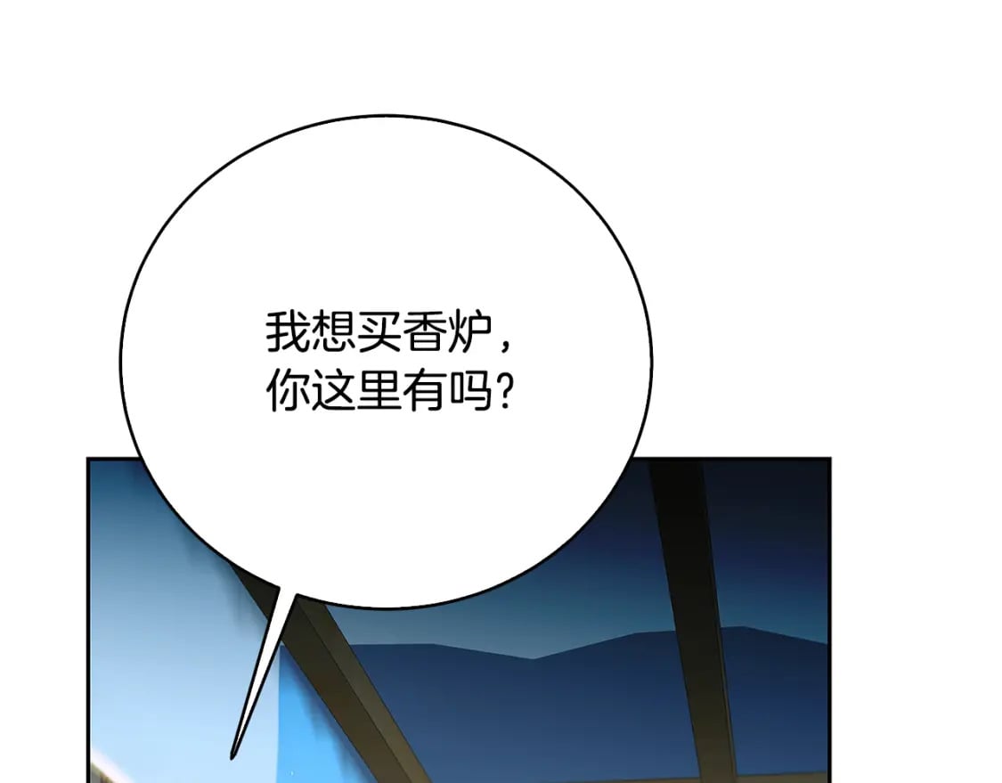 第069话 搭救卖花姑娘5