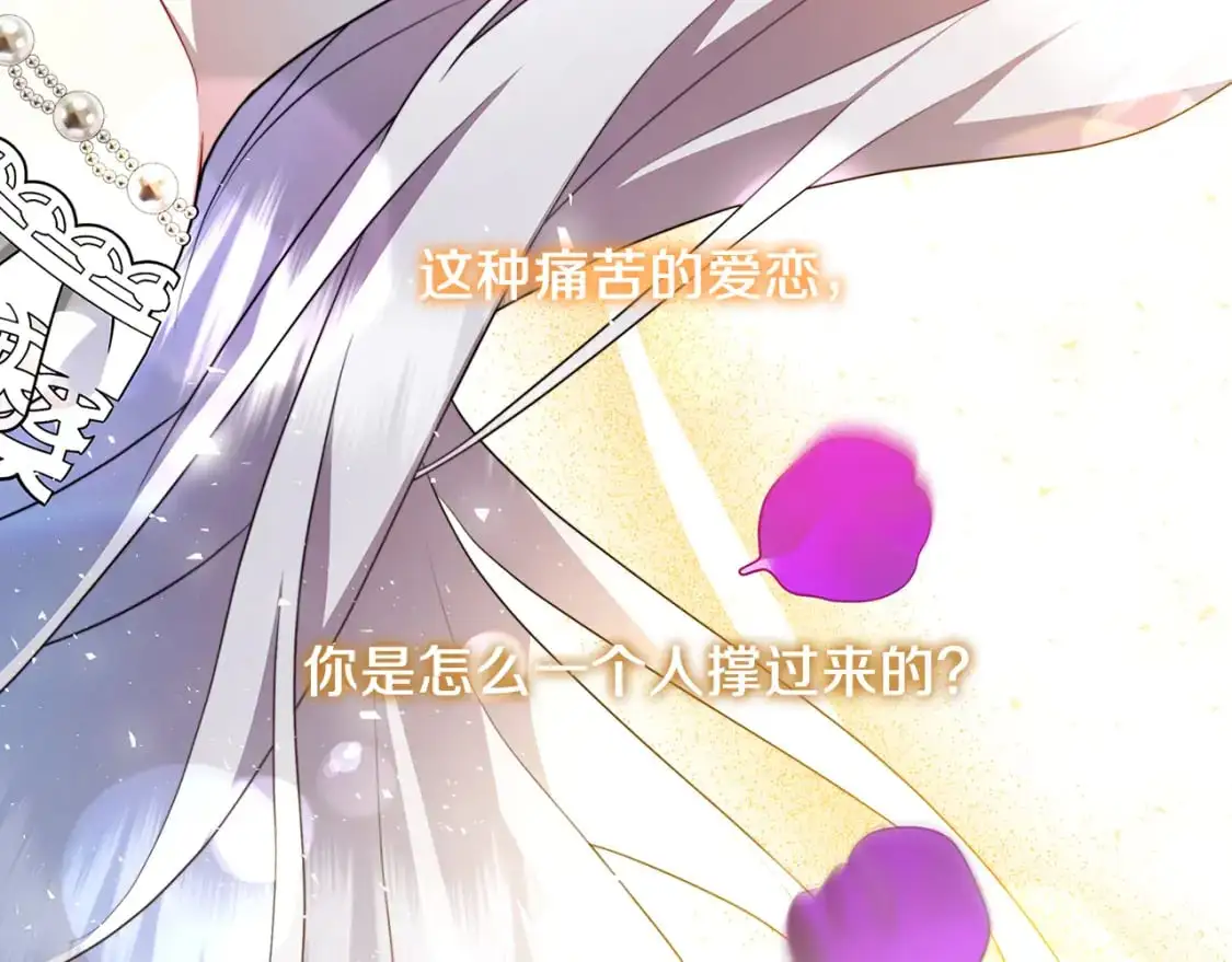 第84话 帅气的外祖父23
