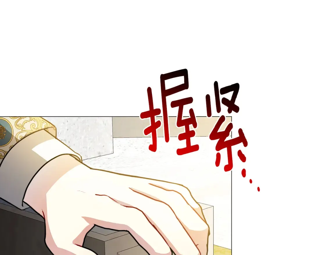 第47话 英雄难过美人关120