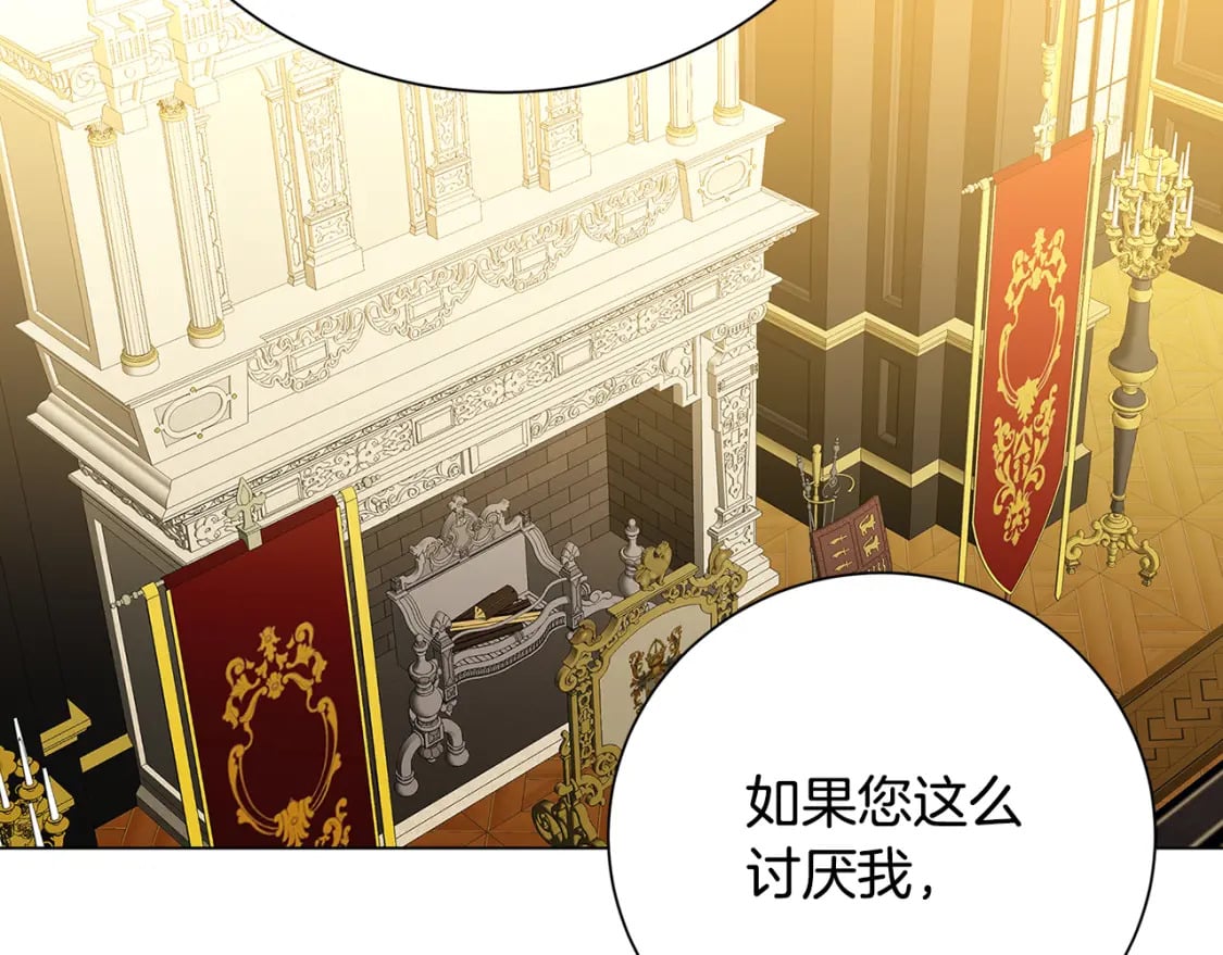 第75话 重回帝国134