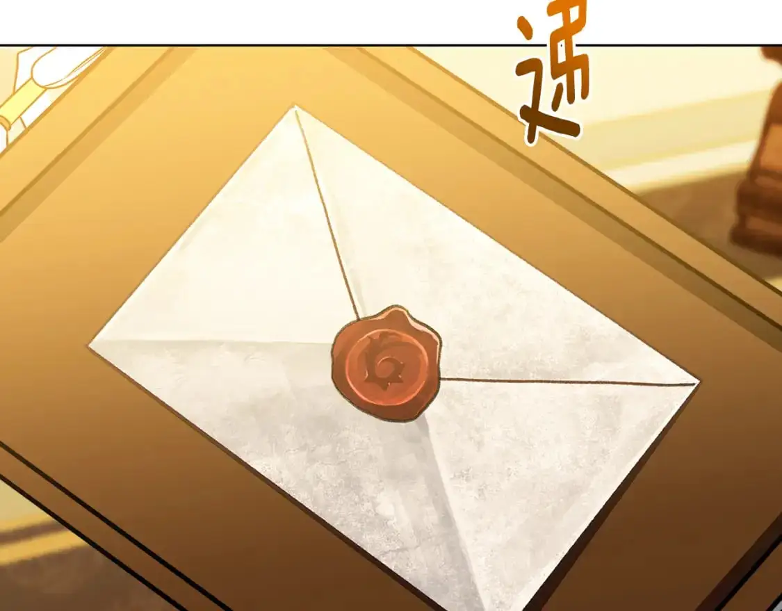 第89话 父子异心137