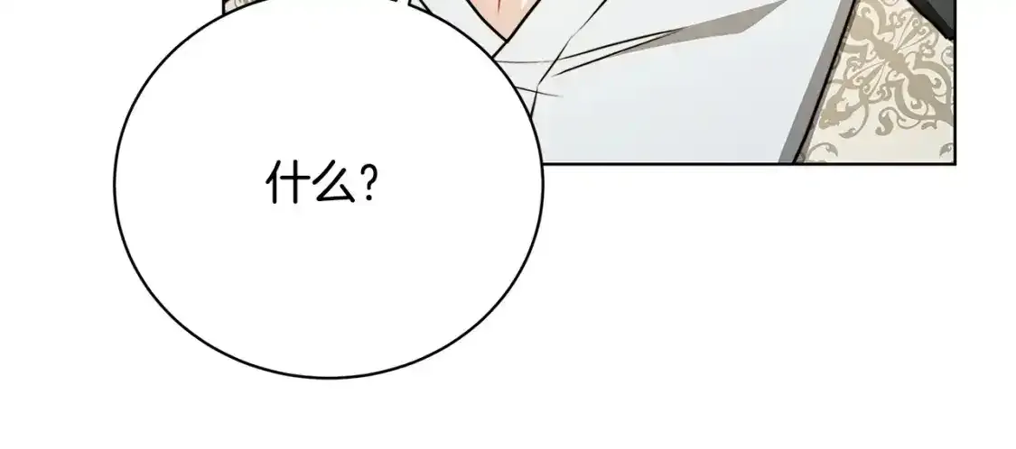 第95话 公爵离奇死亡107