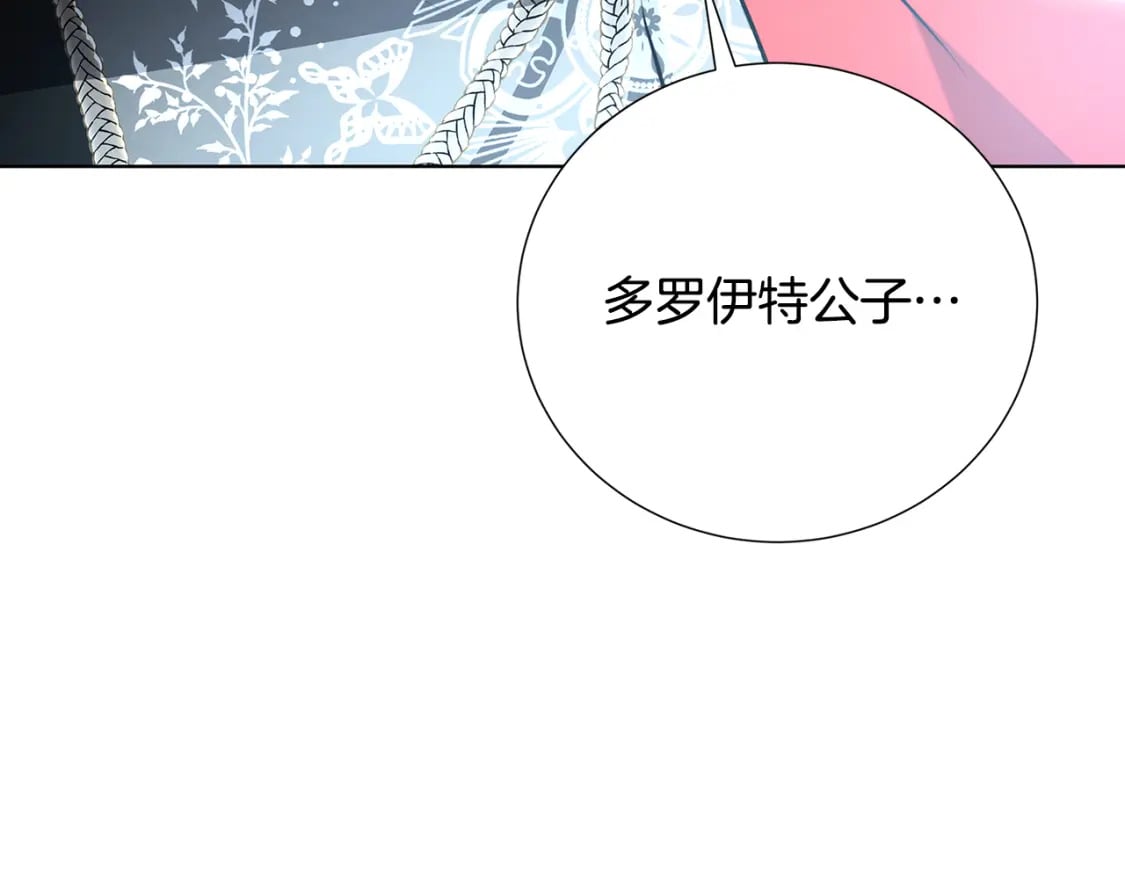 第80话 身份暴露175