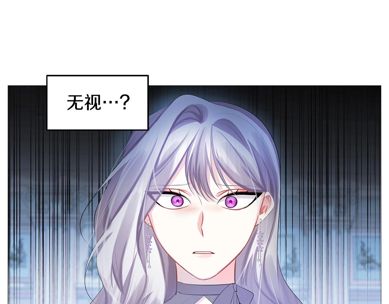 第21话 意外相遇155