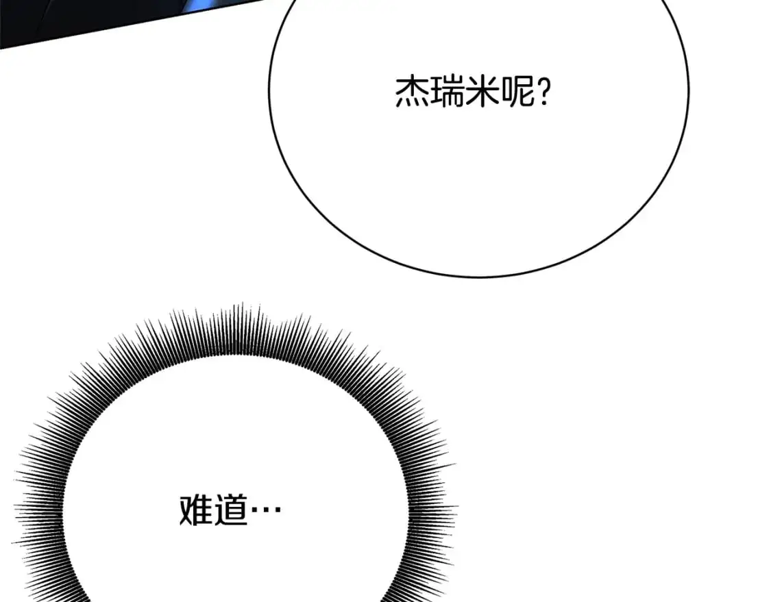 第93话 陷入火海62