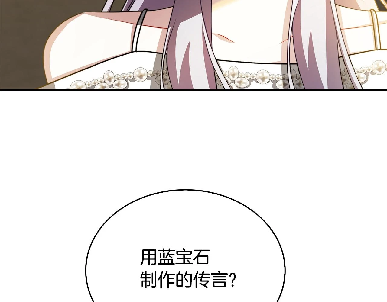 第66话 分析情况40