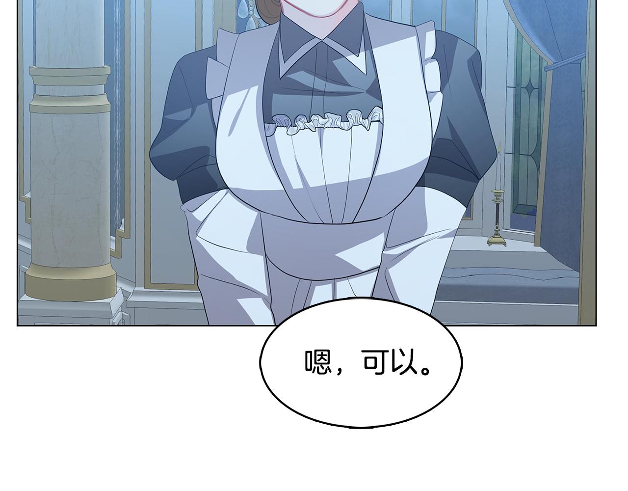 第17话 触碰痛楚120