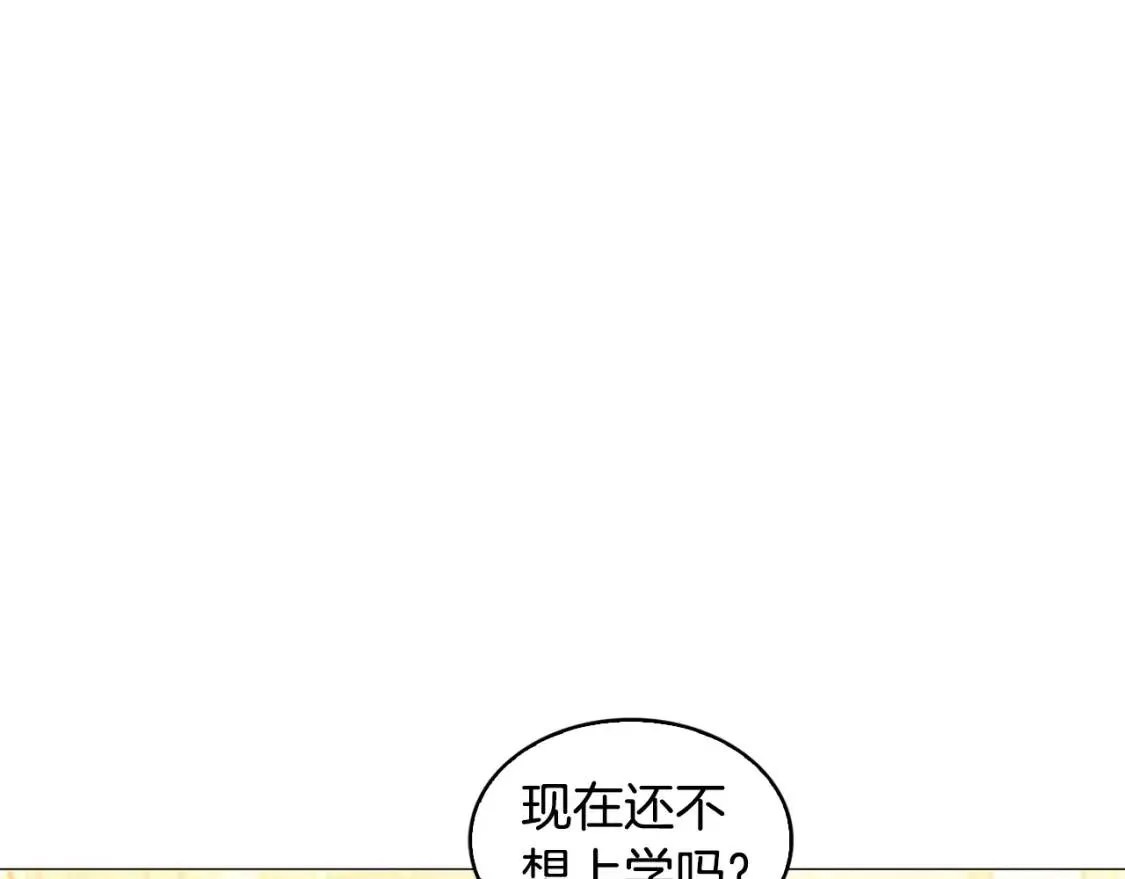 第34话 幸福的生活116