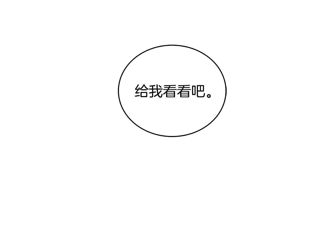 第23话 邀请函131