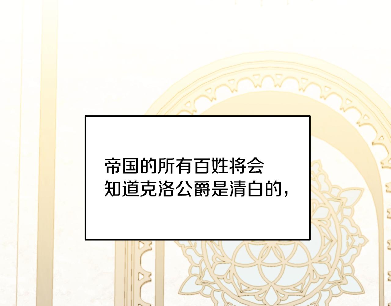 第58话 父亲的代理人155