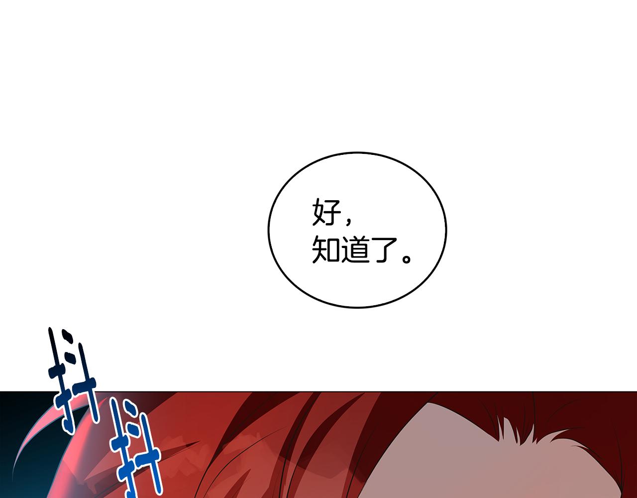 第31话 噩梦11