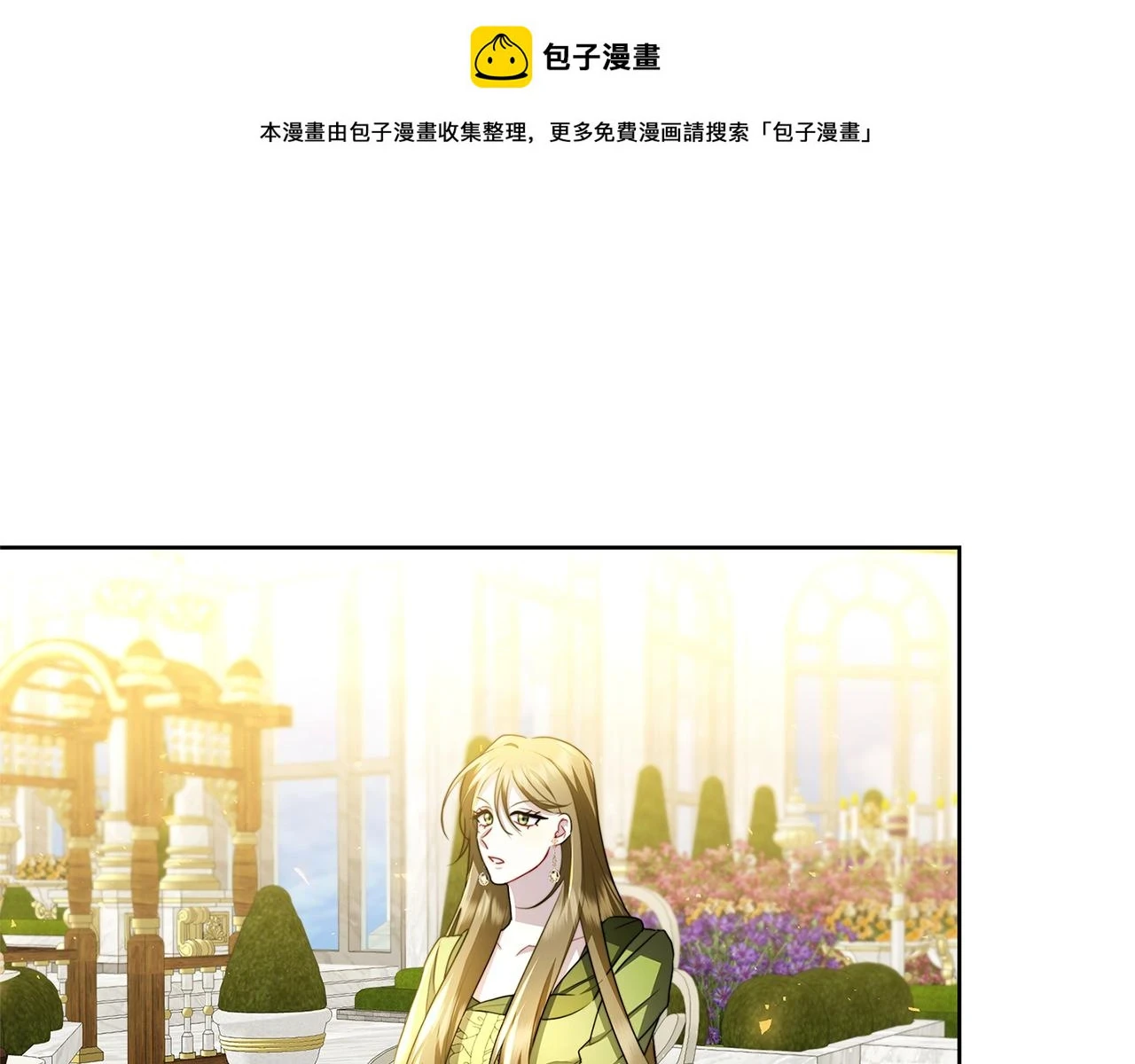 第63话 美女们的心机战0