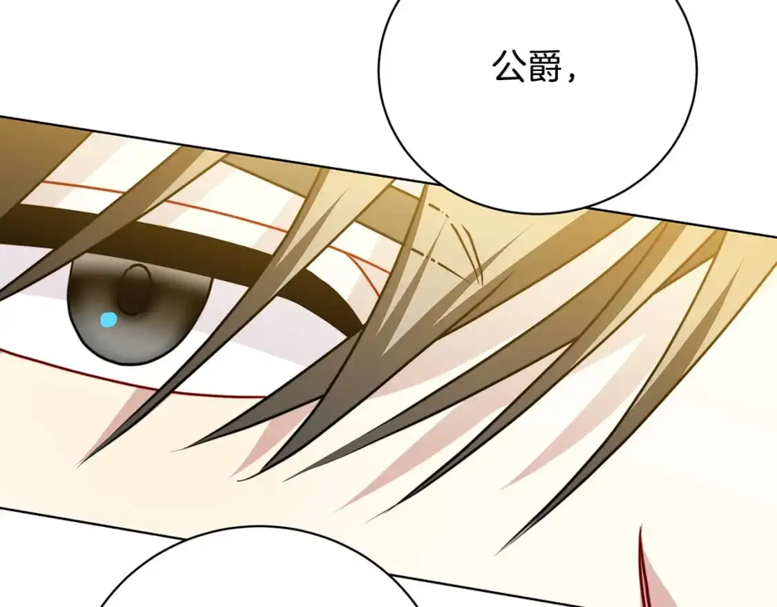 第94话 皇帝的血脉103
