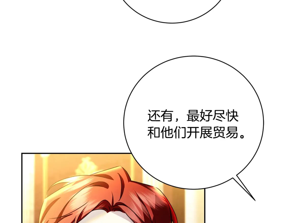 第71话 香水和香炉生意156