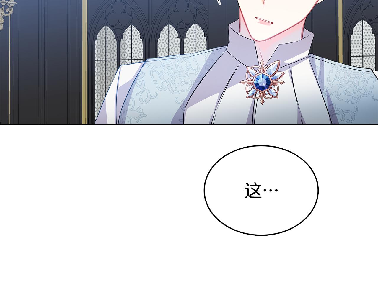 第11话 公爵的质问42