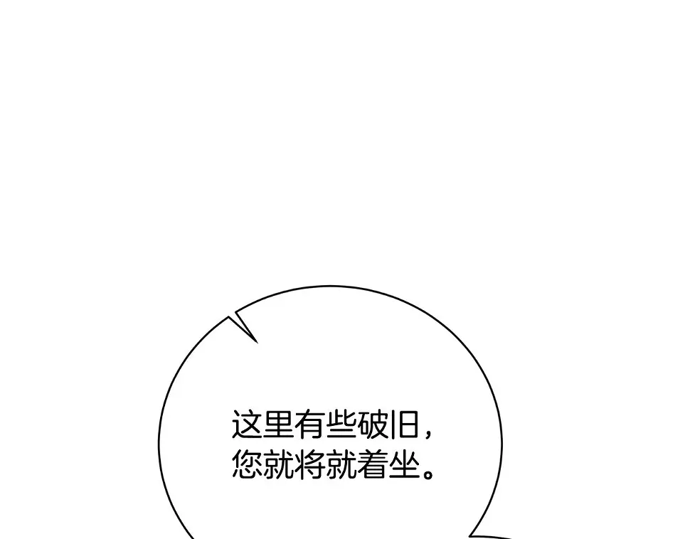 第68话 香水提议67