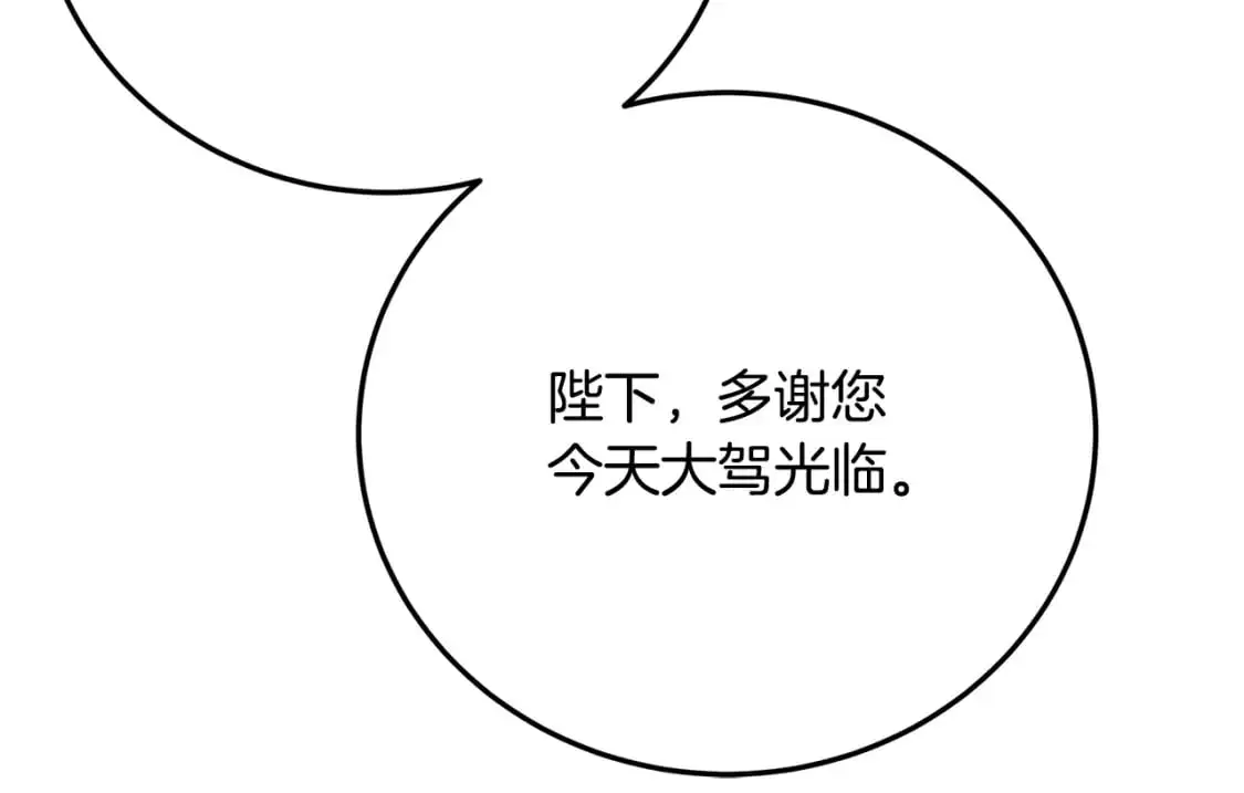 第83话 莫名的愤怒190