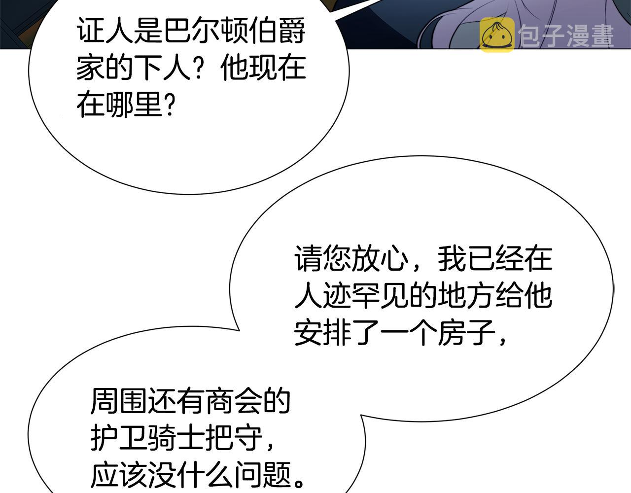 第49话 开庭准备137