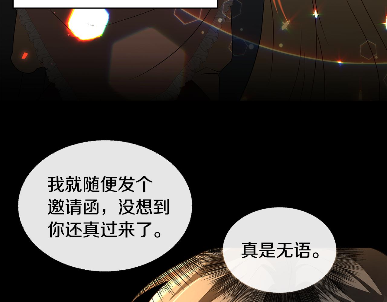 第31话 噩梦125