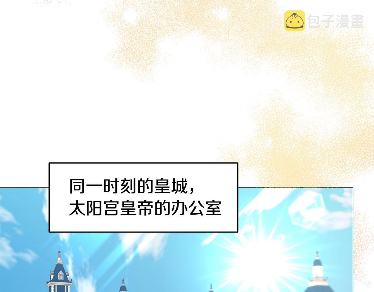 第21话 意外相遇90