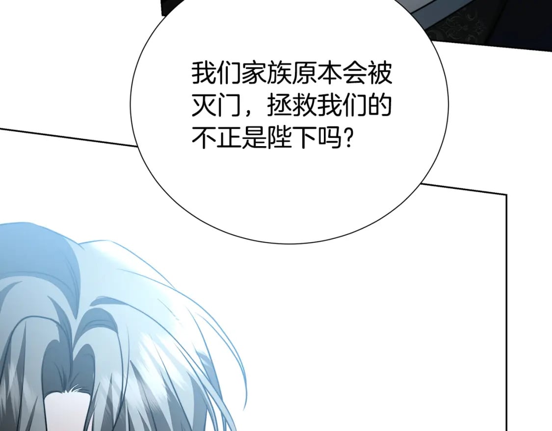 第80话 身份暴露186