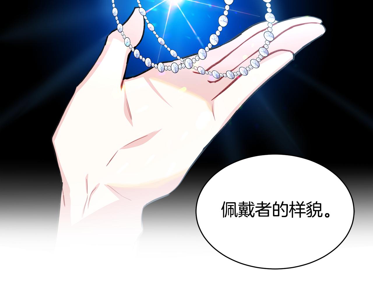 第38话 表明身份115