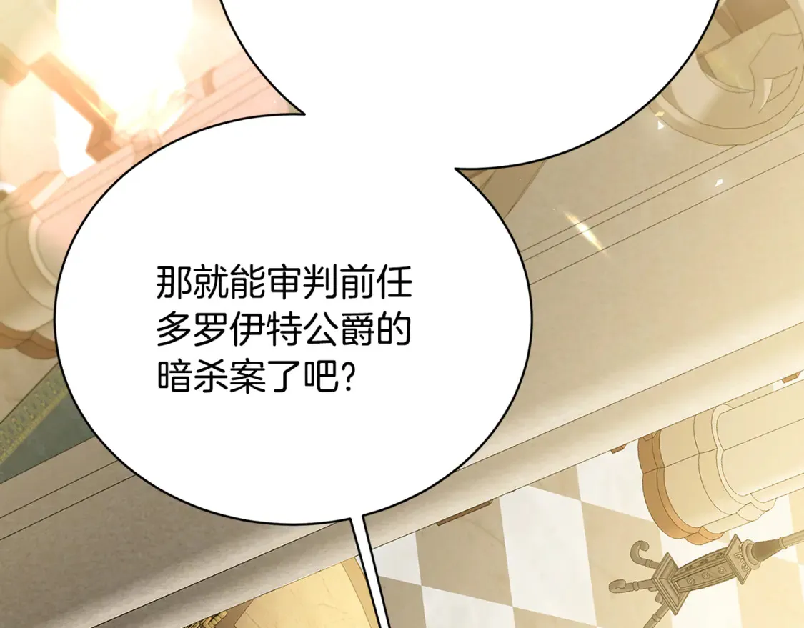 第110话 皇帝易做，父亲难当22