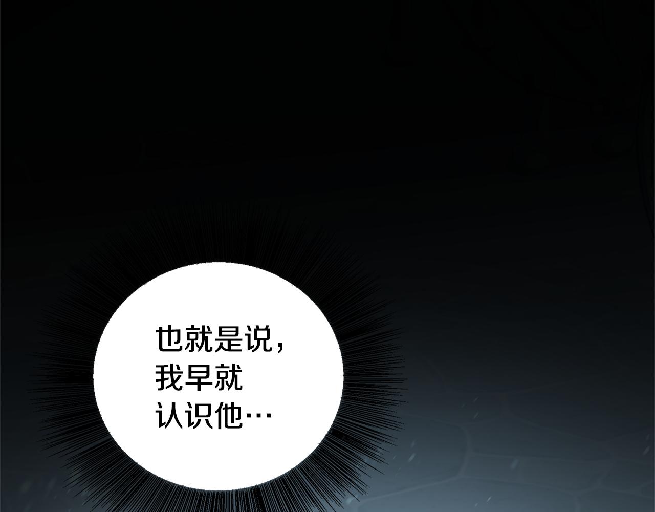 第26话 嫉妒178