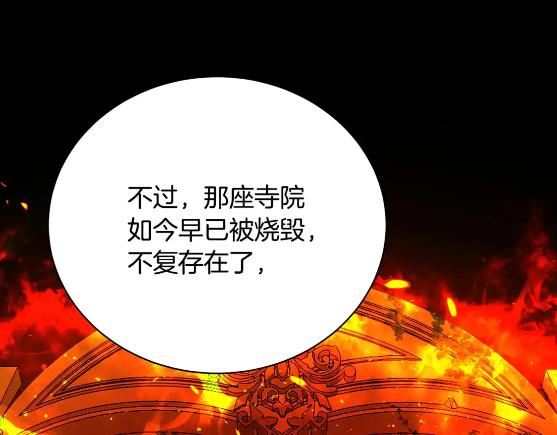第109话 同房不同床149